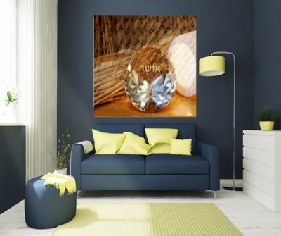 יהלום האושר שיבולים ופסוקים 0041 - 00