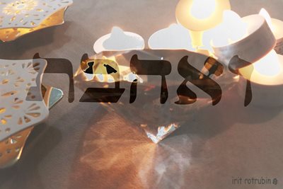 ואהבת עם יהלום ונר 00-130