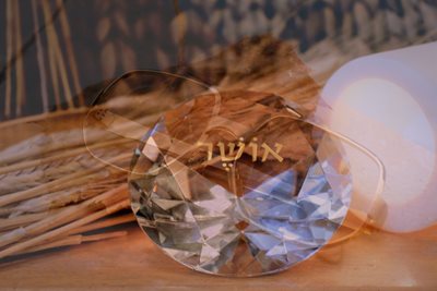 משקפיים וינטג' זהב + יהלום אושר 00181