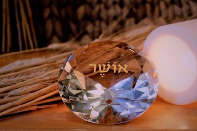 יהלום האושר עם שיבולים ונר 8834 -44