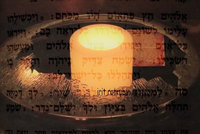 קולאז' כלי סדוק נר וברכה מתהילים 00-0051