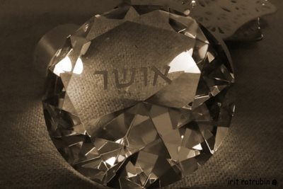 יהלום האושר מואר בנר בגוון לספיה 0995- 44